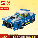 乐高（LEGO）积木拼装城市系列60312 警车男孩儿童玩具新年年货礼物