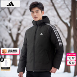 阿迪达斯 （adidas）官方男装羽绒服 2024冬季新款运动服户外防寒保暖服连帽加厚外套 黑色/三条纹/拍大一码/晒图返10 M【170-175cm/130-140斤】