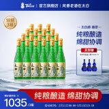 太白酒翡翠 绿瓶 52度光瓶酒 凤香型白酒纯粮 口粮酒 52度 500mL 18瓶 【老酒友专享】