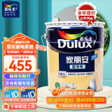 多乐士（Dulux）乳胶漆家丽安超净味竹炭3合1三合一A8678油漆涂料内墙漆面漆18L 18升单桶