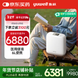 鱼跃(yuwell)医用便携制氧机户外吸氧旅游高原车载充电Spirit-6