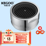 科固（KEGOO）K06043 龙头起泡器外牙24mm 面盆水龙头过滤网出水嘴 配拆卸扳手