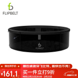 Flipbelt飞比特轻薄跑步腰包男女款运动腰包隐形户外登山骑行贴身手机腰包