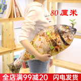 优羽创意仿真零食物抱枕搞怪抖音毛绒玩具生日礼物 烤鲈鱼（80cm） 印花毛绒抱枕
