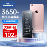 诺希苹果6SP电池【3C认证 | 自主安装】iphone6sPlus手机内置电池更换服务3650mAh大容量