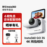 Insta360影石【咨询有礼】GO 3S 4K拇指相机 Vlog骑行亲子宠物运动相机防水防抖摄像机口袋 标准套装【咨询客服有惊喜】 星曜黑 64G内存