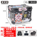 星骑侠裂行pcx160摩托车尾箱uy125uu铝合金尾箱巧格i电动车小牛n1后备箱 45万事如意+内衬+靠背+碳座