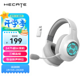 漫步者（EDIFIER）HECATE G2无线版 2.4G有线蓝牙三模头戴式游戏电脑电竞无线吃鸡耳机耳麦 白色