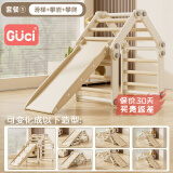 顾之Guci攀爬架室内婴儿百变爬爬架滑滑梯儿童宝宝diy水管玩具1-10岁 灰白套餐1【滑梯+攀岩+攀爬】 高级版