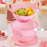 特百惠（Tupperware）奇妙果菜篮带滤筛发面盆保鲜盒 4.3L洗菜蓝沥水篮豆芽器 奇妙果菜篮-柔蜜粉 4.3L