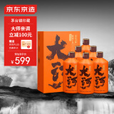 京东京造大河酒精品酱香型白酒茅台镇53度500ml*6 整箱