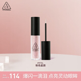 3CE一滴泪楚楚星辰液体眼影珠光PETAL粉色星辰闪片生日礼物送女友