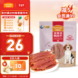 麦富迪 宠物狗狗零食 成犬幼犬训狗奖励鸭肉干400g