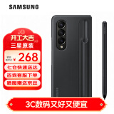 三星（SAMSUNG） Galaxy Z Fold4原装手机壳 立式保护壳(附带手写笔S Pen)套 黑色