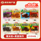 依夫 江西特产茄子干南瓜干糕果休闲食品美味酱干零食香辣味糕点蜜饯 8个口味混装1000g
