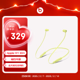 beats Beats Flex 蓝牙无线 入耳式手机耳机 颈挂式耳机 带麦可通话 柚子黄