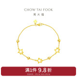 周大福 星星黄金手链(工费260)17.5cm约3.85g EOF186