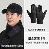 恒源祥帽子男士加厚保暖老头爸爸爷爷秋冬鸭舌帽生日新年礼物礼盒装