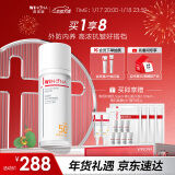 薇诺娜时光修护防晒乳50gSPF50PA 防晒霜隔离霜面部护肤品新年