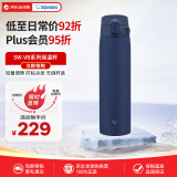 象印（ZO JIRUSHI）保温杯户外运动便携大容量男女学生防漏水杯子SM-VB72海洋蓝720ml