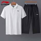 李宁运动套装男春夏季新款薄款透气polo短袖短裤休闲跑步套装运动服 标准白/黑(棉polo+速干七分裤) L/175