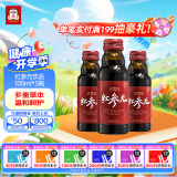 正官庄红参液红参元饮品100ml*3瓶（原装进口）3天量