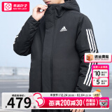 阿迪达斯 （adidas）官方棉服男装 2024冬季新款户外运动服防寒保暖防风连帽加厚外套 黑色经典大棉服/新到货/店长推荐 S (175)