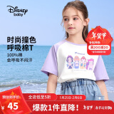 迪士尼（DISNEY）童装儿童男女童短袖T恤透气吸湿耐磨内搭上衣24夏DB421BE20紫130