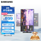 三星（SAMSUNG）27英寸 IPS 2K 75Hz  窄边框 低蓝光不闪屏认证 旋转升降  FreeSync 高清 电脑 显示器 S27B610