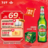 青岛啤酒（TsingTao）经典系列 大容量浓郁麦香600ml*12瓶 整箱装 年货节送礼