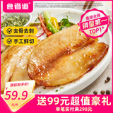 食者道鲜鱼排去骨去刺轻食高蛋白低脂肪鲷鱼排罗非鱼儿童油煎小吃80g/袋 蒜香鱼排 80g *10袋