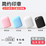 浩立信（LISON）手写签名印章定制个性商务签名姓名人名章设计艺术个人护士签字章刻章制作 8*28mm螺旋款