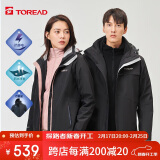 探路者（TOREAD）冲锋衣 秋冬情侣三合一套绒抓绒可脱卸加厚两件套登山服 防水透湿防寒服 户外保暖防风外套TAWWCK91901 黑色 L