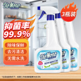 欧乐茉渃冰箱清洁剂微波炉烤箱李斯特菌清洗剂冰箱胶条除霉菌清洗剂