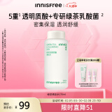 悦诗风吟（Innisfree）绿茶透明质酸柔肤水密集补水保湿舒缓改善角质肌肤爽肤水湿敷水女