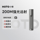 小猴工具HOTO简明手电筒强光户外超长续航充电式防水便携