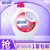蓝月亮丝毛净 真丝羊毛洗衣液 羊毛衫洗涤剂 500g
