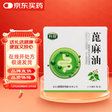 科田 蓖麻油 20毫升*6瓶/盒