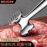 拜杰双面实心肉锤松肉锤多功能牛排锤锤肉器敲肉锤打肉锤牛肉锤敲肉锤