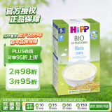 喜宝（HiPP）有机婴儿辅食营养易消化 欧洲原装进口 大米粉米糊200g