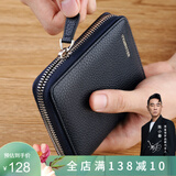 WILLIAMPOLO保罗小钱包男短款真皮零大钞位钱包拉链牛皮真皮钱夹简约迷你包