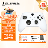 【二手99新】Xbox One/S  series S/XPC手柄无线蓝牙Steam吃鸡游戏手柄 新款xsx冰雪白手柄