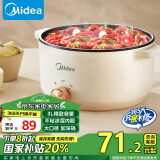 美的（Midea）电煮锅 电火锅 宿舍小电锅 电热锅 3L多功能多用途锅煮煎炒锅泡面锅 HGE2510 【国家补贴】