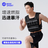米客负重背心马甲男健身装备沙袋背心跑步训练运动加重可调节沙衣9kg