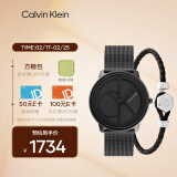 凯文克莱（Calvin Klein）CK logo款男士手环套装情人节礼物25200028+35000260