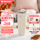 STANLEY巨无霸吸管杯水杯保温杯大容量办公车载不锈钢杯子887ML-米白色