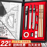 慢作 绘图工具套装工程制图机械工图绘图工具cad制图工具专业土木工程制图文具圆规丁字尺画图工具包分规 【22件套】经典帆布款