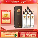 天佑德 出口型清香型白酒 52度750ml*6 整箱装【年货送礼】