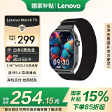 联想Lenovo Watch Fit 智能手表 风暴灰  轻薄大屏运动减脂 血氧检测 蓝牙通话 运动手表  F101