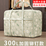 洁百纳搬家打包袋衣服棉被大容量收纳袋子家用行李防水防潮编织袋被子袋 米色【中号】铆钉加固